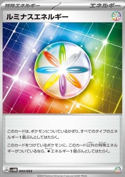 Luminous Energy Starter Deck & Build Set Future Miraidon ex #053