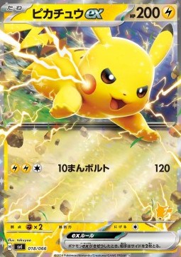 Pikachu ex Scarlet & Violet Battle Academy #018