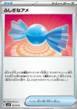 Rare Candy Battle Master Deck Chien-Pao ex #013