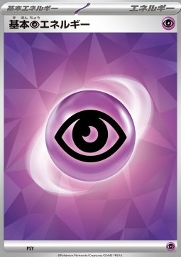 Basic Psychic Energy Stellar Tera Type Starter Set Sylveon ex #