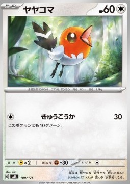 Fletchling Generations Start Decks #109