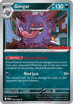 Gengar Perfect Order: Additionals #050