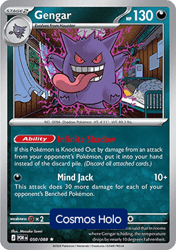 Gengar - Perfect Order: Additionals #050