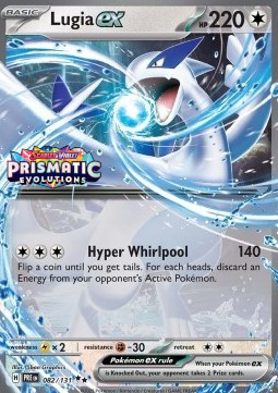 Lugia ex - Prismatic Evolutions: Additionals #082