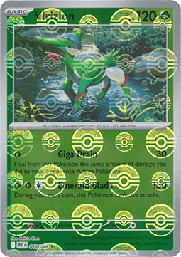 Viridium - White Flare: Additionals #010