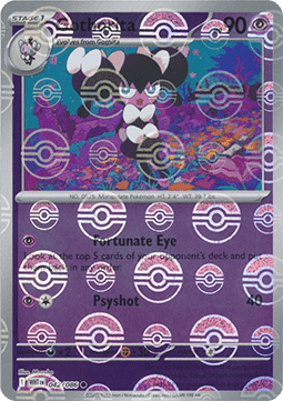 Gothorita - White Flare: Additionals #042