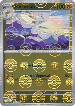Wie-Shu - White Flare: Additionals #053
