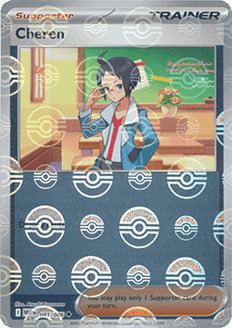Cheren White Flare: Additionals #081