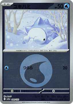 Snom MEGA Dream ex: Additionals #040