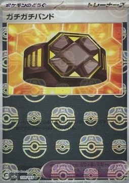 Rigid Band Pokémon Card 151: Additionals #159