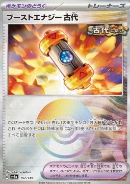 Ancient Booster Energy Capsule Terastal Festival ex: Additionals #157