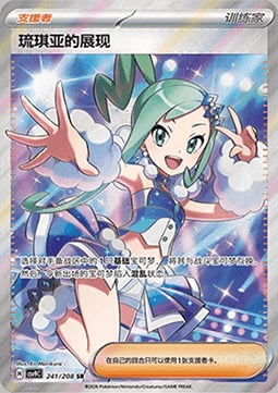 Lisia's Appeal Stellar Crystal #241/208