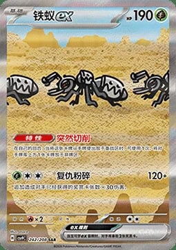Durant ex Stellar Crystal #242/208