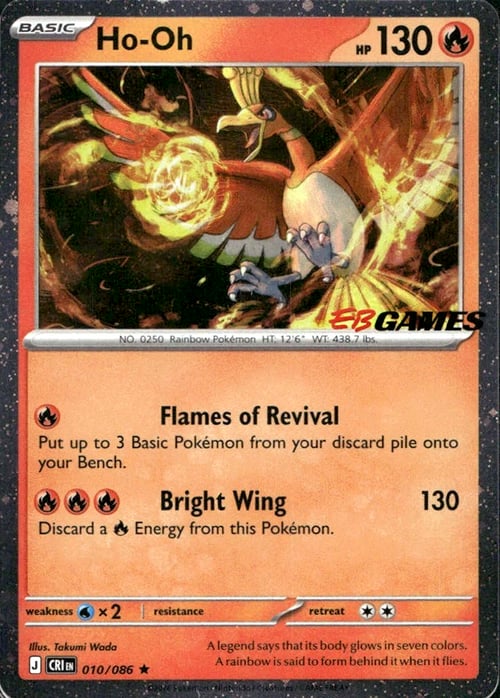 Ho-Oh Chaos Rising: Additionals #010/086