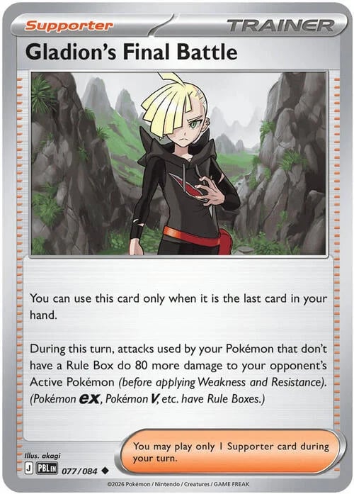 Gladion's Final Battle Pitch Black #077/084