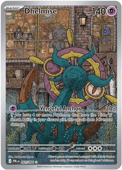Dhelmise Pitch Black #091/084