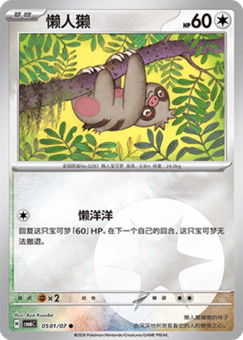Parecool - Gem Pack Vol. 6 #05