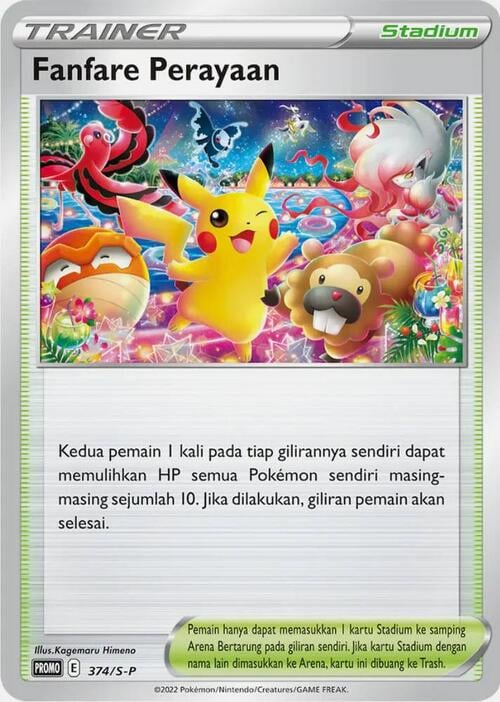 Celebratory Fanfare Sword & Shield Indonesian Promos #374