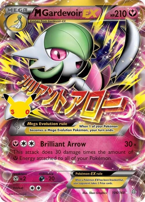 MGardevoir EX 30th Celebration #106/160