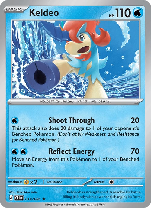 Keldeo Chaos Rising: Additionals #019/086